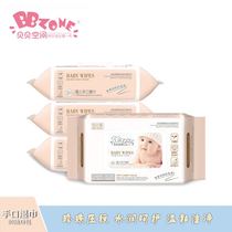 Bebe Space Big Bear with Little Rabbit Wet Towel Baby Hand Mouth Wet Tissues 1 Box 80 Pumping Bag * 8