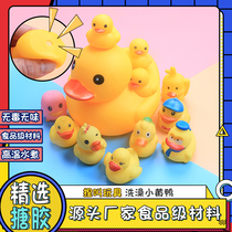 Bath Toy Boy Girl Bath Play Water Floating Small Yellow Duck Rhubarb Duck Boy Girl Knead Called A Little Duck