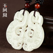 Jade Phoenix White Jade Antique Dragon Phoenix Pendant Couple A pair of Hetian Jade Dragon and Phoenix with Jade Pei Jade Pendant Necklace