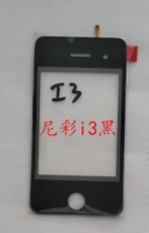 Nicai i3 I8 i8 I9 G6 touch screen screen motherboard T32BMHJ134 ZR28503 T28PM