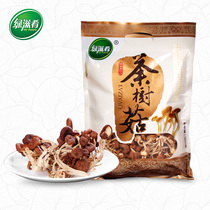 Green food Jiangxi specialty tea tree mushroom dried goods mushroom soup ingredients nutrition agricultural products gift gifts