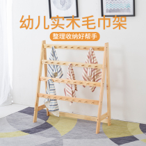 Kindergarten childrens toy bookshelf combination cabinet solid wood sorting bookcase Baby Home Mini bookcase