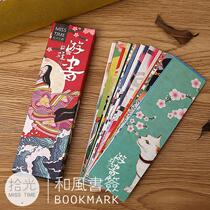 Pickup Bookmarks Free Bookmarks Japanese classical characters landscape creative and refreshing retro - style style 30 in