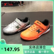 Special foot childrens shoes 2022 clearance and anti-slip training match boys professional football shoes 678115184138