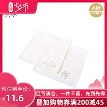 Millet rice face towel face towel baby gauze towel small square towel newborn saliva towel 2 cotton gauze cloth