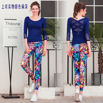 Biao spring yoga clothes professional women clearance discount suit Autumn and winter high-end new net red yoga clothes fitness clothes