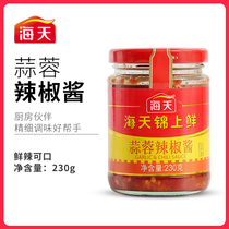 Haitian Garlic Chili Sauce 230g Barbecue dipping sauce Jinshang fresh garlic chili sauce barbecue bibimbap hot pot sauce