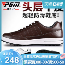 PGM golf leather sneakers mens first layer cowhide waterproof non-slip sports shoes soft rubber lightweight golf shoes without nails