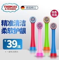 Thomas battery original toothbrush head Childrens electric toothbrush head TC206 original DuPont soft hair TC208