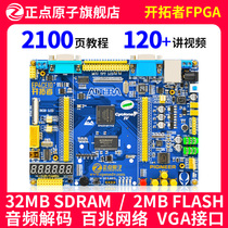 Punctuality Atomic Pioneer FPGA Development Board EP4CE10 NIOS ALTERA