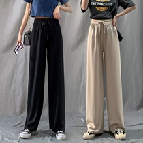 High quality ice silk wide leg pants childrens students Korean version of high waist loose thin mopping casual straight trousers