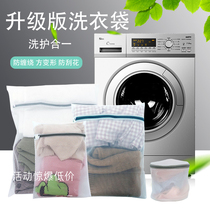 Jutianlong laundry bag household large underwear bra special wash bag set washing machine anti-deformation storage bag