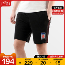 PUMA PUMA official website flagship mens pants 2021 summer new sports pants casual pants stitching shorts 531085