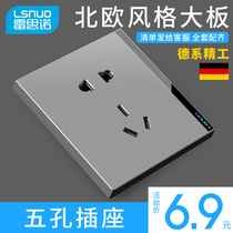 Nordic style large board household 86 type concealed switch socket panel porous power wall two or three sockets five holes