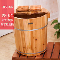 Mu Zhefeng Foot Barrel Foot Bath Bucket Household Washed Bucket Foot Bucket Foot Bucket Bubble Barrel Wooden Pot