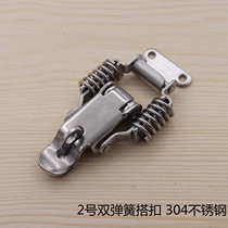 Stainless steel 304 industrial buckle double spring small buckle electromechanical box buckle spring buckle