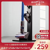 Brateck North Arc Dyson vacuum cleaner rack dyson adapter V7V8V10V11V12