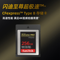 Flash di CFexpress Type-B memory card 256G compatible XQD camera camera high speed memory card