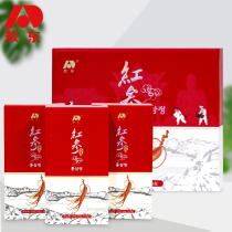 Aodong Red Ginseng Red Ginseng Liquid Drink Red Ginseng Extract Concentrate Nourishing Oral Liquid Drink Essence Non-Korean Korea Korea