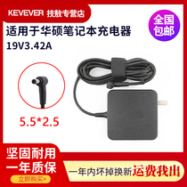 Original ASUS X550C A450C y481c Notebook Power Adapter Charger 19V 3 42A 65W