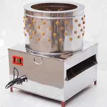 Chicken duck and goose hair removal machine accessories hair removal plate Plastic nylon rotating plate Poultry hair removal machine inner tube hair removal plate bottom plate