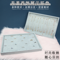 Jewelry Display Trays Suede Upscale Plaid Necklace Plate Light Lavish Containing Jeweled Bracelet Disc Ins Wind Ring
