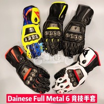  Dennis DAINESE full metal 6 carbon fiber titanium alloy track competitive motorcycle long gloves
