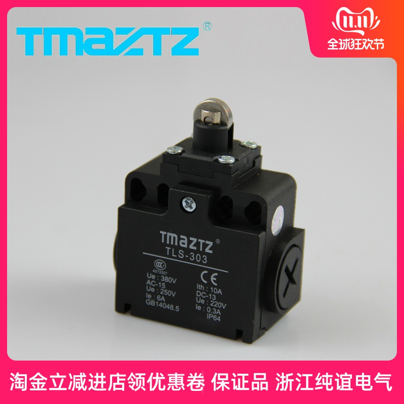 Value Yongde electric TLS303 limit switch stroke point reset metal roller Plastic shell Silver contact