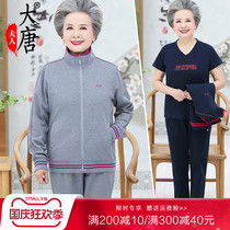 Granny autumn mother Sports three-piece middle-aged elderly suit female old spring and autumn clothes wife casual coat