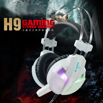 Mercede electric race game headphone luminous headphones to eat chicken headsets computer headphones