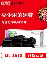 Tianwei SCX-4521F Toner Cartridge for Samsung 4521HS NS 1610 Ink Cartridge D4725A 4621NS Printer 4821HN 432