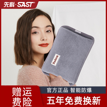 Pioneer hot water bag charging cartoon cute plush warm hand baby electric heating baby wearing belly proof heating bag
