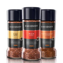 Davidoff daweiduf Germany imported instant coffee espresso black coffee afternoon tea