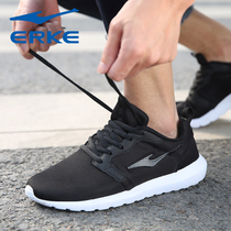 Hon Starker Lovers Shoes Sneaker Men and Men 2021 new Valentines Day Pure Slow Running Shoes Light Running Shoes