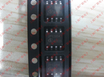 Chip ICE2PCS04G 2PCS04 SOP8 package spot