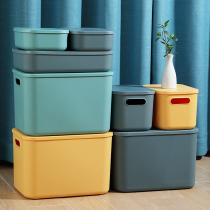 Sundry storage box with lid desktop storage box snack toy home dormitory wardrobe clothes plastic finishing artifact