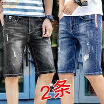 Mens denim shorts Summer slim fit 2021 new outwear 7 70% horsepants with small feet 5 minutes 50% midpants