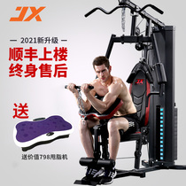  JX Junxia fitness equipment Household multi-function comprehensive trainer Single station fitness equipment sports set combination