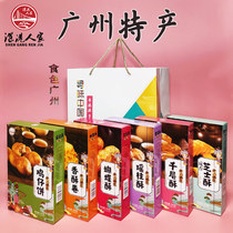 Guangdong Guangzhou specialty chicken cake Butterfly crispy egg roll snack Holiday gift box Pastry heart Shenzhen and Hong Kong peoples brand