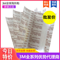 3M 268L adhesive transparent grinding sandpaper adhesive self adhesive sandpaper 100u grinding valve mahjong polishing