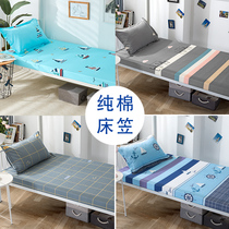 Kawasaki pure cotton single piece 1 2m 1m student dormitory 0 9m bed mattress thin mattress special single bed cover child