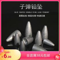 Bullet Lead Pendant Lujah Special Through Heart Lead Converse Fishing Lead Crank Hook Texas Caro Fishing Group Bullet Bronze Pendant