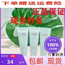 Caitang TMIAGE Makeup Primer Lotion Primer Brightens Skin Dry Skin Moisturizing Oily Skin Oil Control Improves Card Powder