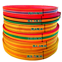 Multi-Color Belt car binding belt trailer rope truck drying tightening cloth rope flat binding small rope cloth belt