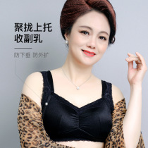 Mother underwear womens thin models gathered without steel ring vest bra beauty back side milk middle-aged and elderly summer Women