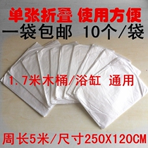 Thickened disposable bath bag bath cylinder film plastic bag circumference 5 m large hotel family spa swimming