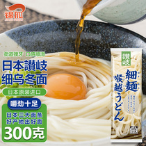 Japan imported zan qi fine udon zan differences laryngeal the fine dried noodles Japanese ramen noodles chewy smooth noodles