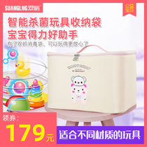 Underwear underwear disinfection bag bag mobile phone ozone socks disinfection machine Household toy disinfection machine ultraviolet sterilizer