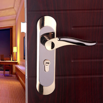 EPE Original lock core handle Indoor bedroom door lock Indoor bathroom handle Room door lock