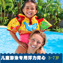 American INTEX men and women children swimming equipment life jacket arm circle floating circle play water jumpsuit buoyancy vest vest